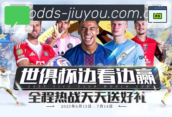 九游体育appApp亮点：球队资料、赛程战绩、数据卡片与话题讨论